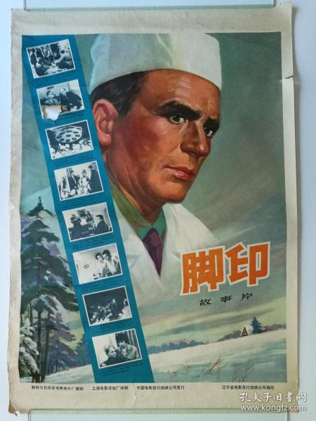 办假的武术一段段位/证书